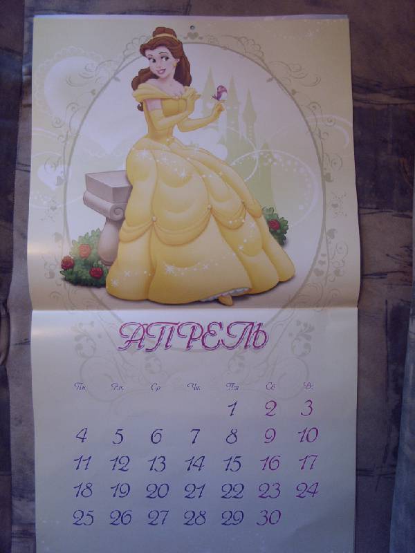 Иллюстрация 5 из 16 для Календарь 2011 "Принцессы" | Лабиринт - сувениры. Источник: Золотая рыбка