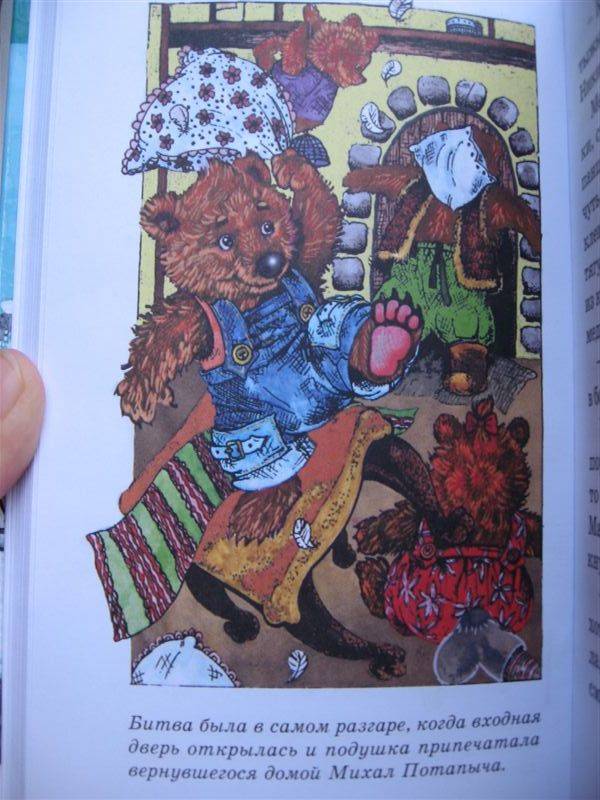 Иллюстрация 6 из 24 для Ровно в полночь по картонным часам: Повесть-сказка - Тамара Крюкова | Лабиринт - книги. Источник: Юта