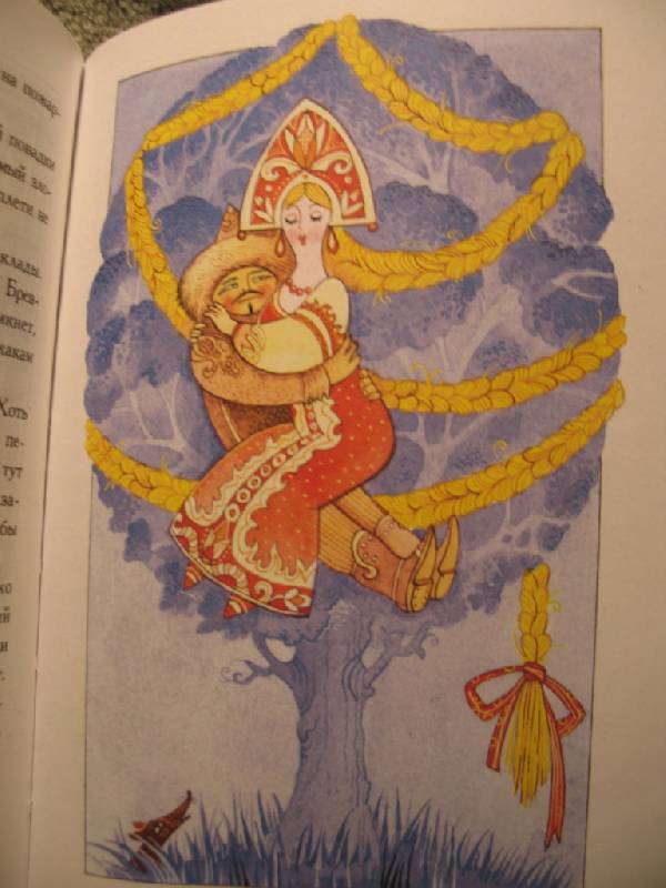 Иллюстрация 6 из 46 для Малахитовая шкатулка - Павел Бажов | Лабиринт - книги. Источник: Евгения Евгеньевна