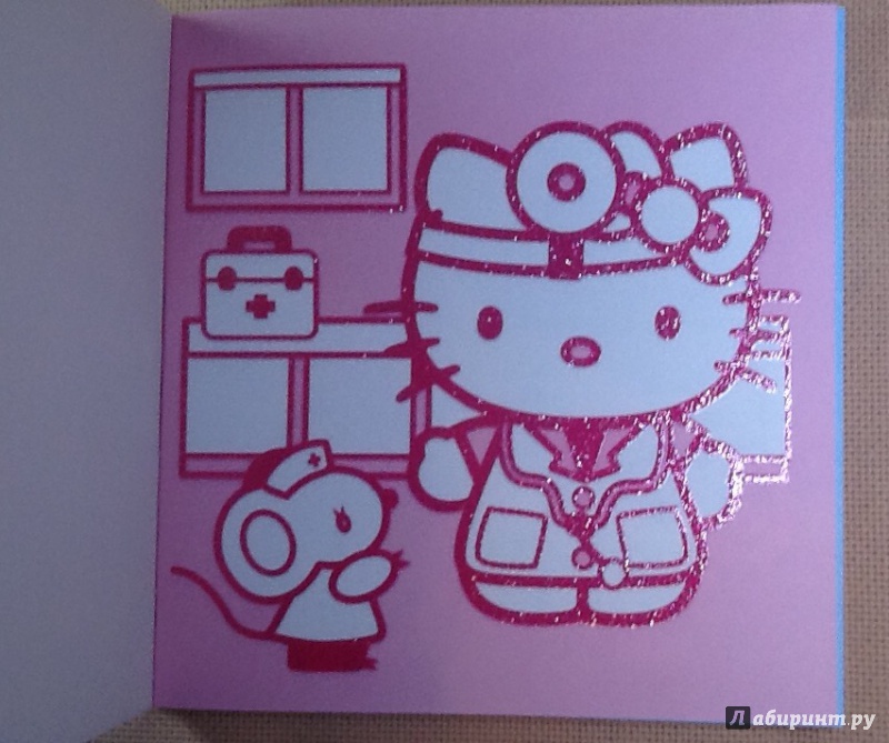 Иллюстрация 4 из 14 для Hello Kitty. Удивительные профессии. Раскраска с серебряным объемным контуром | Лабиринт - книги. Источник: З  Вл