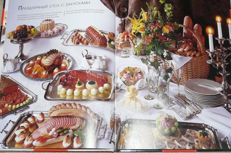 Иллюстрация 28 из 50 для Как украсить блюда - Рудольф Биллер | Лабиринт - книги. Источник: Smity