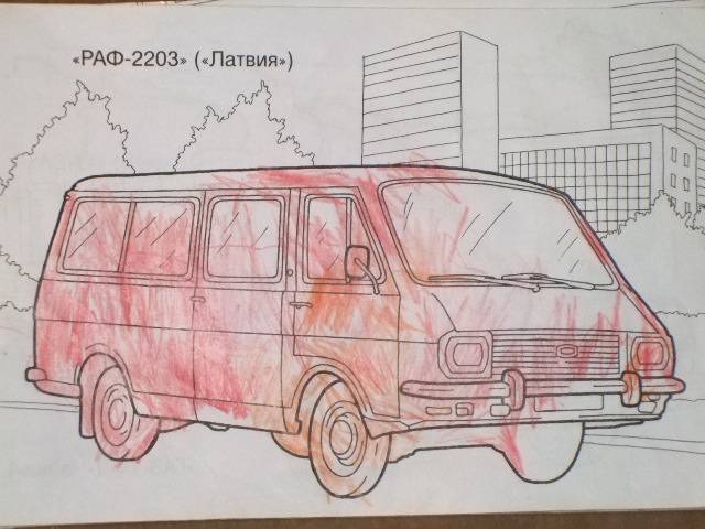 Иллюстрация 1 из 11 для Раскраска: Отечественные автомобили | Лабиринт - книги. Источник: *  Надежда