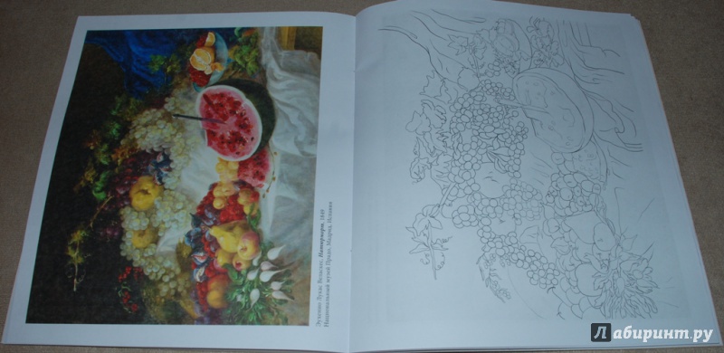 Иллюстрация 9 из 26 для Цветы, ягоды, фрукты. Шедевры натюрморта | Лабиринт - книги. Источник: Книжный кот