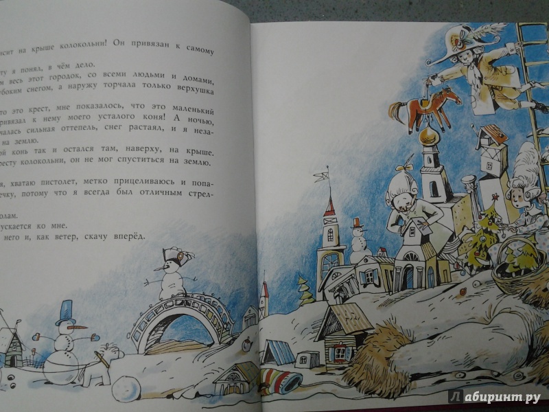 Иллюстрация 46 из 56 для Приключения барона Мюнхаузена - Рудольф Распе | Лабиринт - книги. Источник: Olga