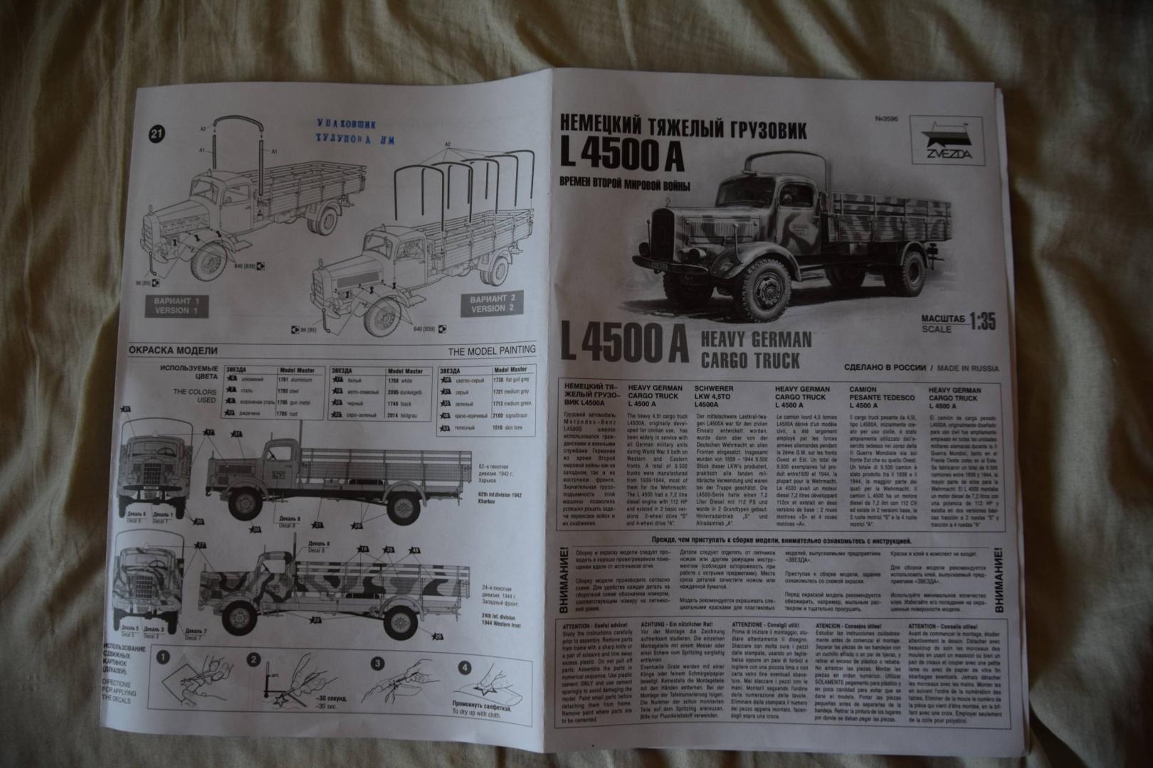 Иллюстрация 6 из 12 для Немецкий грузовик "Мерседес Бенц 4500" (3596) | Лабиринт - игрушки. Источник: Лабиринт