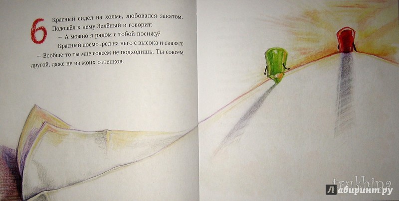 Иллюстрация 95 из 151 для Жили-были карандаши - Тамара Михеева | Лабиринт - книги. Источник: Трухина Ирина