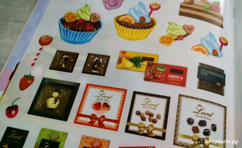 Иллюстрация 21 из 34 для Шоколадная фабрика - Лариса Маврина | Лабиринт - игрушки. Источник: Ставская Татьяна
