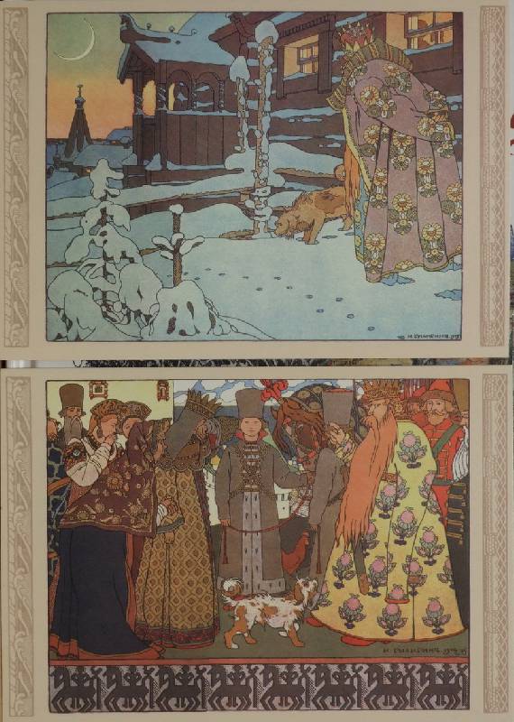 Иллюстрация 8 из 22 для Сказки и былины. Набор открыток - Александр Пушкин | Лабиринт - сувениры. Источник: Елена Shine