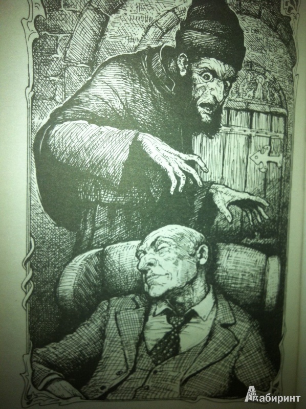 Рассказ папа дзен. Отец Браун Честертон иллюстрации. «Мудрость отца Брауна» (the Wisdom of father Brown) (1914). Отец Браун сельский вампир.