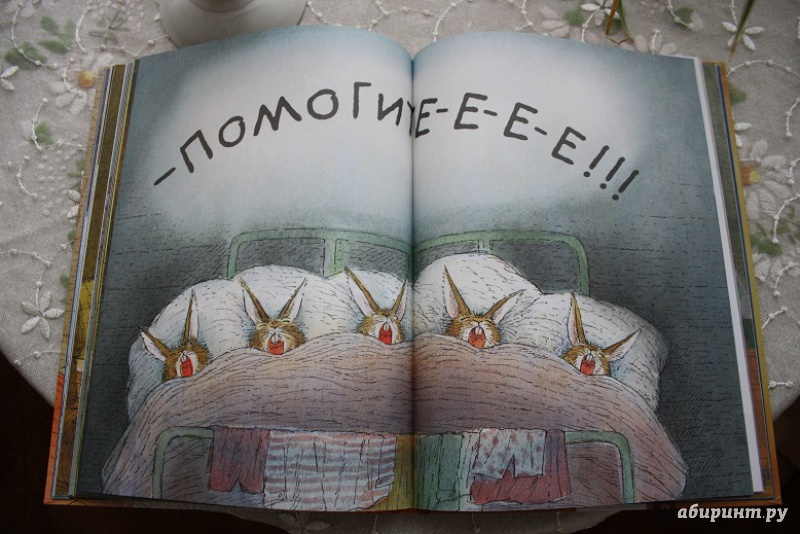 Иллюстрация 30 из 51 для Сказки на ночь - Карол Рот | Лабиринт - книги. Источник: Эм  Светлана