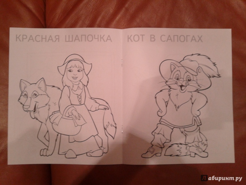 Иллюстрация 3 из 4 для Кот в сапогах | Лабиринт - книги. Источник: Луганская  Aнна