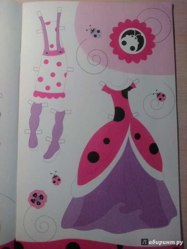 Иллюстрация 11 из 17 для Модная коллекция. Принцесса Поппи | Лабиринт - книги. Источник: Потапова Анна