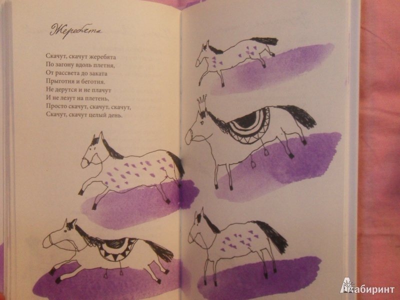 Иллюстрация 40 из 44 для Грустный кондитер | Лабиринт - книги. Источник: knigolyub