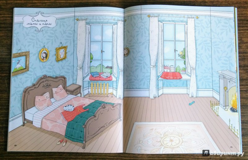 Иллюстрация 48 из 61 для Кукольный домик | Лабиринт - книги. Источник: Natalie Leigh