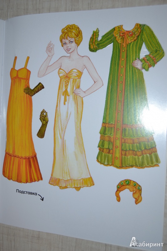 Иллюстрация 21 из 59 для Сказочная мода. Наряди принцессу. Красавица и Чудовище | Лабиринт - книги. Источник: Haruka Sudzumia