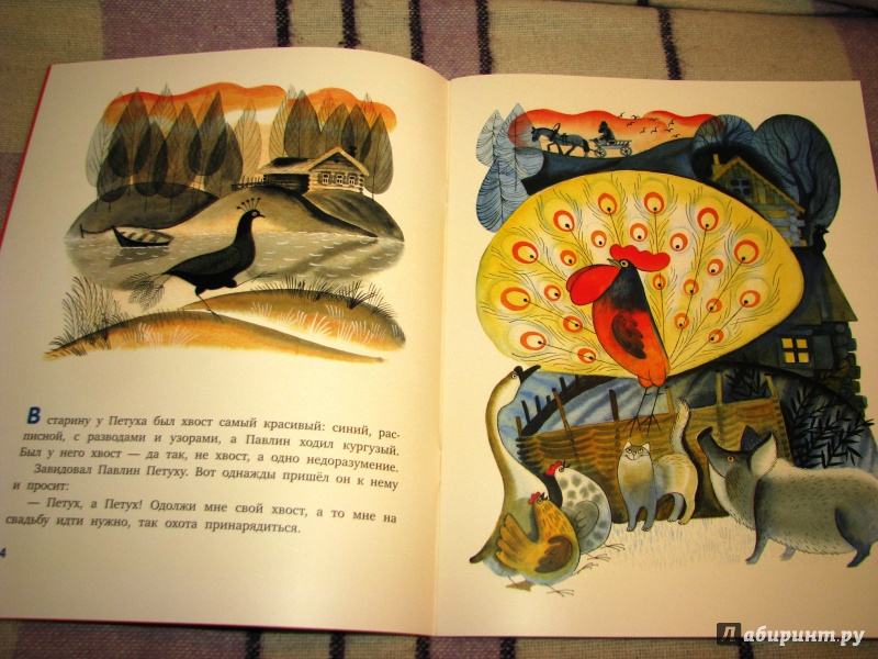 Иллюстрация 39 из 75 для Волчья песня - Борис Заходер | Лабиринт - книги. Источник: Бог в помощь