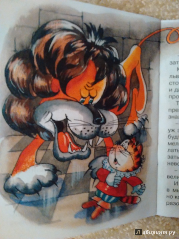 Иллюстрация 21 из 24 для Кот в сапогах - Шарль Перро | Лабиринт - книги. Источник: Смотритель