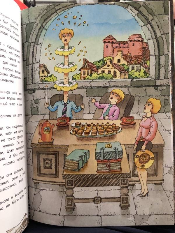 Иллюстрация 9 из 28 для Волшебный мелок - Синкен Хопп | Лабиринт - книги. Источник: Ann Aleksandrova