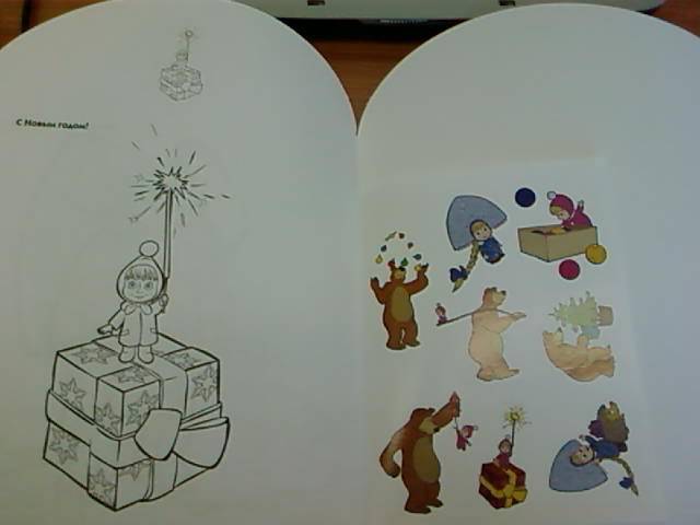 Иллюстрация 6 из 7 для Наклей и раскрась для самых маленьких. "Маша и Медведь"  (№ 0912) | Лабиринт - книги. Источник: lettrice