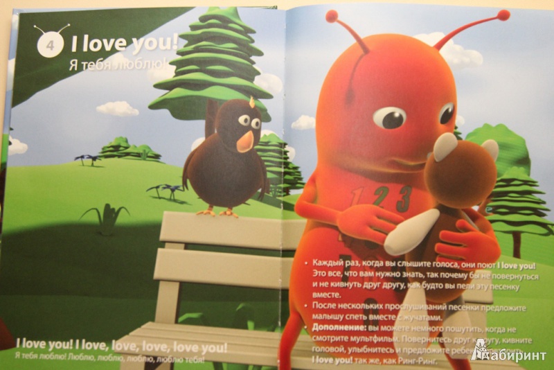 Иллюстрация 11 из 16 для Baby Beetles. Комплект из 4-х книг (+4DVD, +4CD) - Клэр Селби | Лабиринт - книги. Источник: Мельникова  Марина Александровна