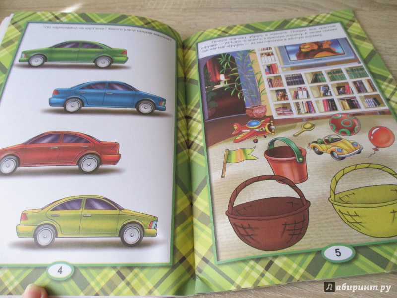 Иллюстрация 18 из 22 для Цвета (для детей от 2-х лет) | Лабиринт - книги. Источник: Вероника Руднева