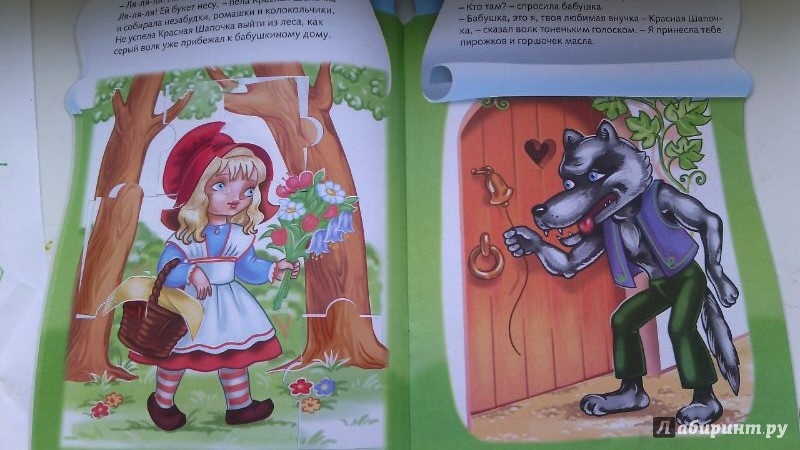 Иллюстрация 5 из 8 для Книжка с наклейками-пазлами "Красная шапочка" | Лабиринт - книги. Источник: Карпеченко  Юля