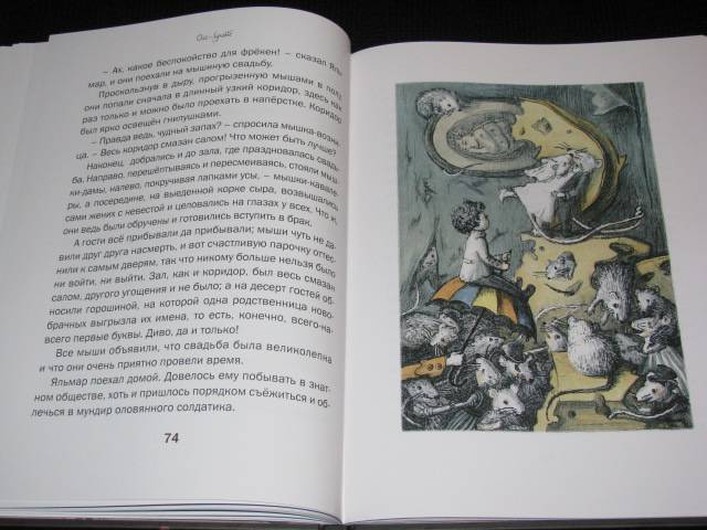 Иллюстрация 37 из 39 для Суп из колбасной палочки и другие сказки - Ханс Андерсен | Лабиринт - книги. Источник: Nemertona