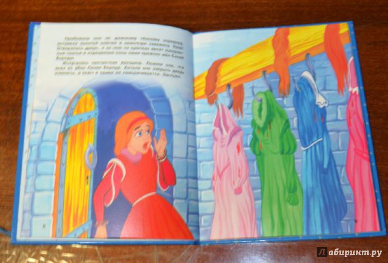 Иллюстрация 10 из 13 для Синяя Борода и другие сказки - Перро, Гауф, Уайльд | Лабиринт - книги. Источник: K@tyar@