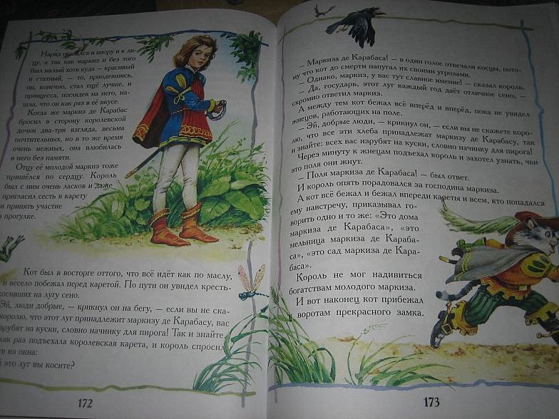 Иллюстрация 47 из 53 для Хрестоматия детской классики (от 2 до 6 лет) | Лабиринт - книги. Источник: Дорофеева  Ольга