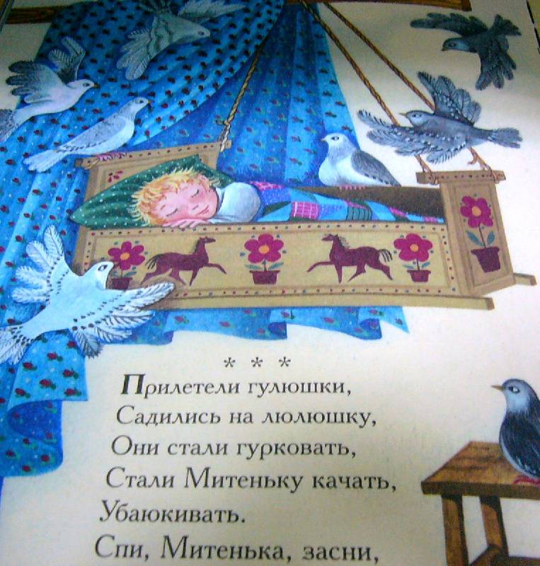 Иллюстрация 1 из 20 для Русские сказки для самых маленьких | Лабиринт - книги. Источник: Nika