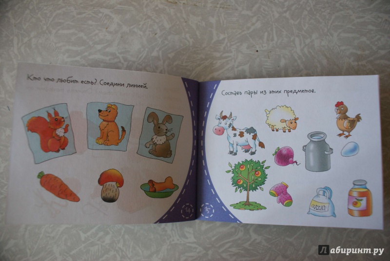 Иллюстрация 10 из 14 для Книжки-малышки. Смекалочка | Лабиринт - книги. Источник: Любашик