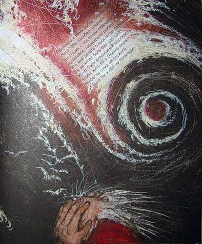 Иллюстрация 41 из 41 для Сказка о рыбаке и рыбке - Александр Пушкин | Лабиринт - книги. Источник: Сати