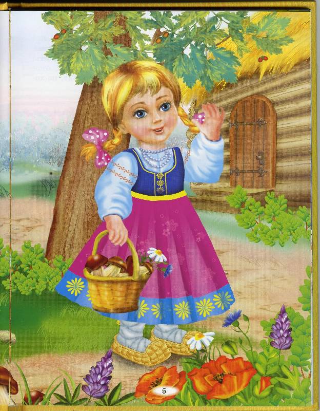 Иллюстрация 2 из 46 для Русские народные сказки для маленьких | Лабиринт - книги. Источник: Igra