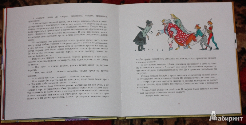Иллюстрация 23 из 42 для Сказки для детей - Перро, Андерсен | Лабиринт - книги. Источник: Михайлова Алексия