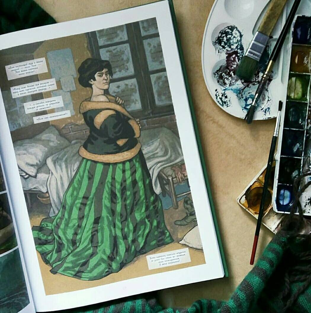Иллюстрация 70 из 82 для Моне. По ту сторону холста - Сальва Рубио | Лабиринт - книги. Источник: bookchik