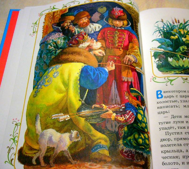 Иллюстрация 47 из 82 для Русские народные сказки | Лабиринт - книги. Источник: Nika