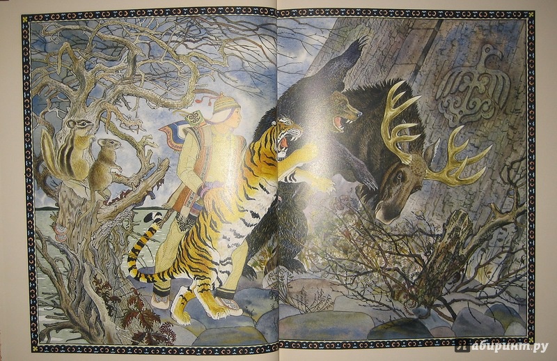 Иллюстрация 53 из 74 для Таежные сказки | Лабиринт - книги. Источник: Трухина Ирина