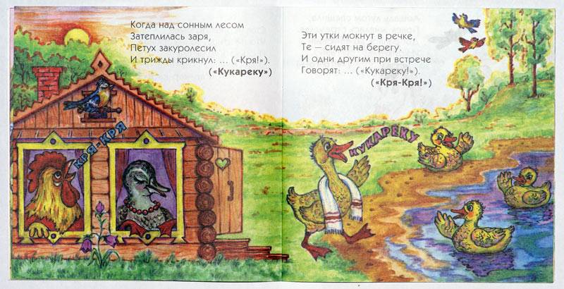 Иллюстрация 2 из 6 для Это кто? - Владимир Борисов | Лабиринт - книги. Источник: Кнопа2