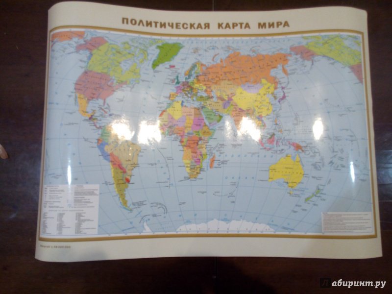 Иллюстрация 10 из 16 для Физическая карта мира. Политическая карта мира | Лабиринт - книги. Источник: Северянка