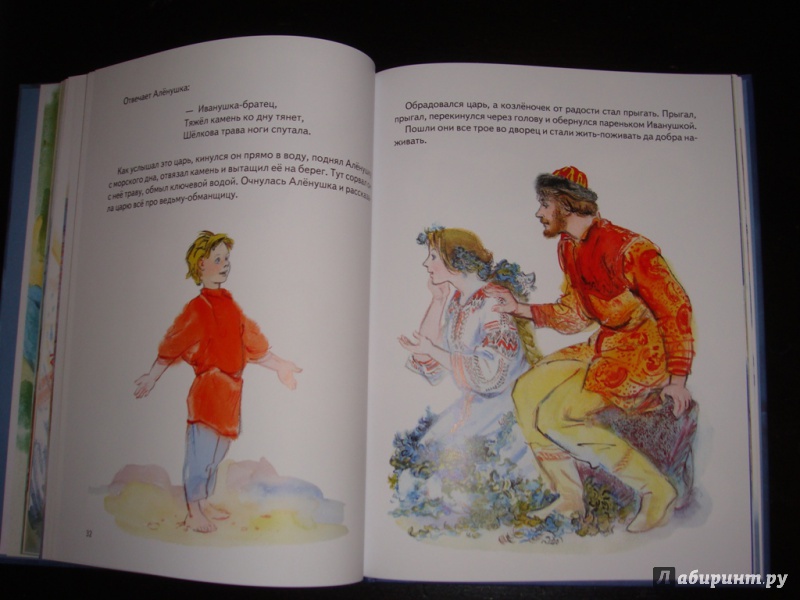 Иллюстрация 48 из 88 для Сборник "Сказки для самых маленьких" | Лабиринт - книги. Источник: antimo