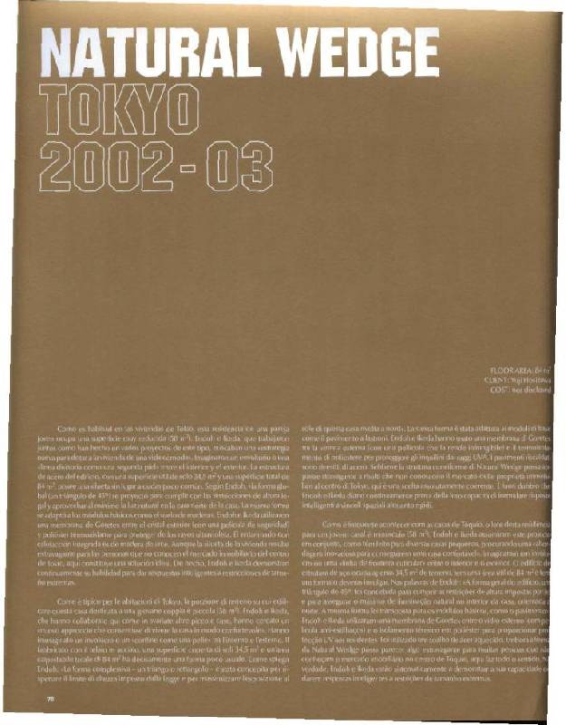 Иллюстрация 32 из 47 для Architecture in Japan - Philip Jodidio | Лабиринт - книги. Источник: lexus