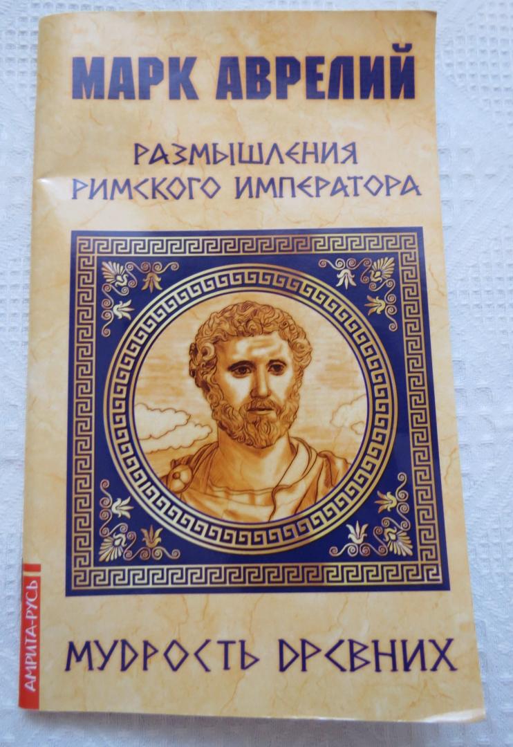 хорошо подходит имя аврелий поздравления племенную книгу