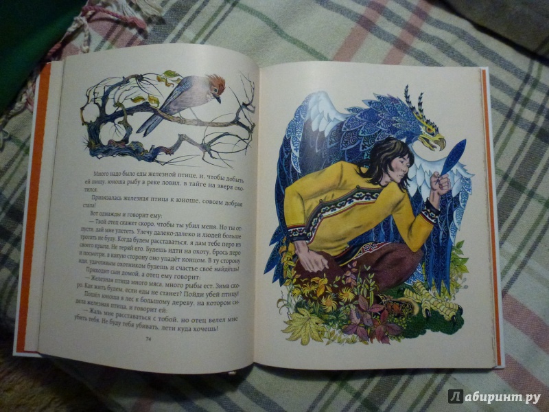 Иллюстрация 62 из 74 для Таежные сказки | Лабиринт - книги. Источник: Екатерина
