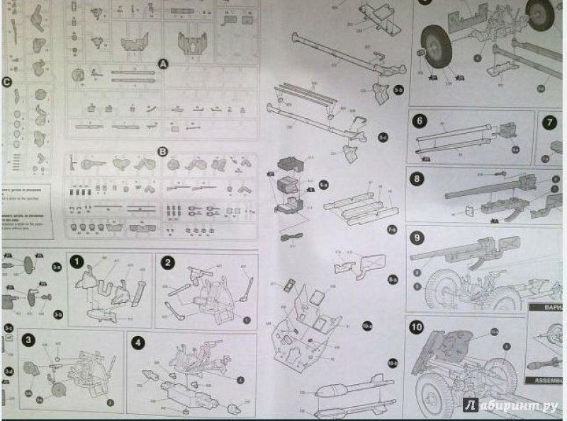 Иллюстрация 8 из 17 для Немецкая пушка ПАК-36 (6114) | Лабиринт - игрушки. Источник: Шлепанова Татьяна