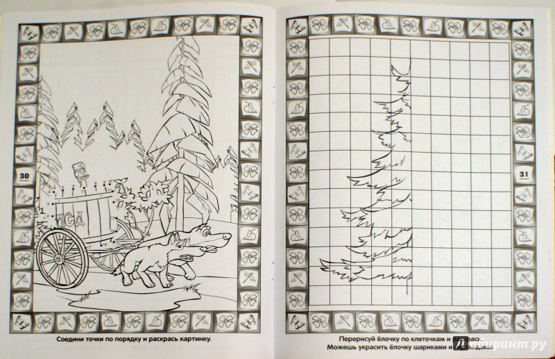 Иллюстрация 8 из 8 для Маша и Медведь. Раскрась, наклей, отгадай! 4 в 1 (№1412) | Лабиринт - книги. Источник: Швыркова  Ольга