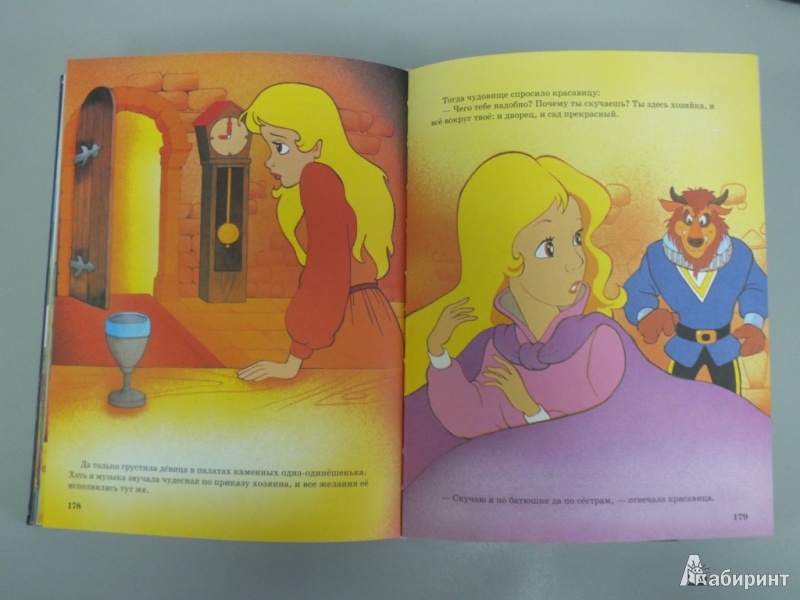 Иллюстрация 22 из 24 для Золотые сказки - Перро, Гримм, Андерсен | Лабиринт - книги. Источник: Диана Арипова