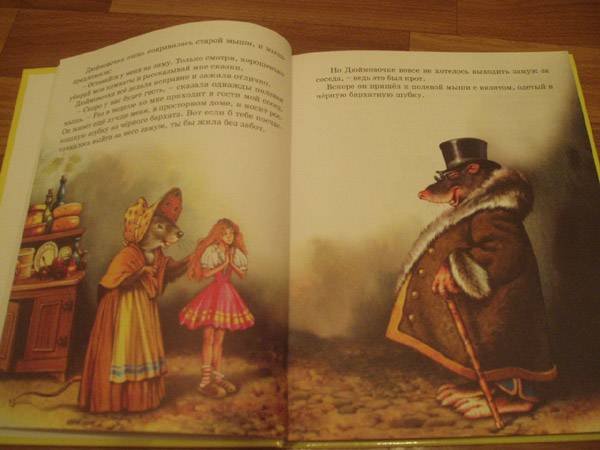 Иллюстрация 5 из 60 для Сказки - Ханс Андерсен | Лабиринт - книги. Источник: Galia