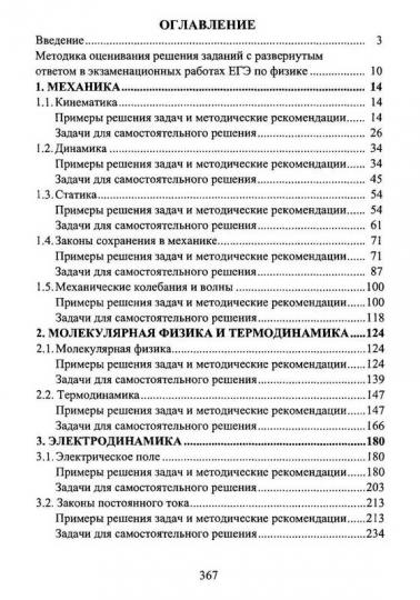 задачи по теме ндс с решением