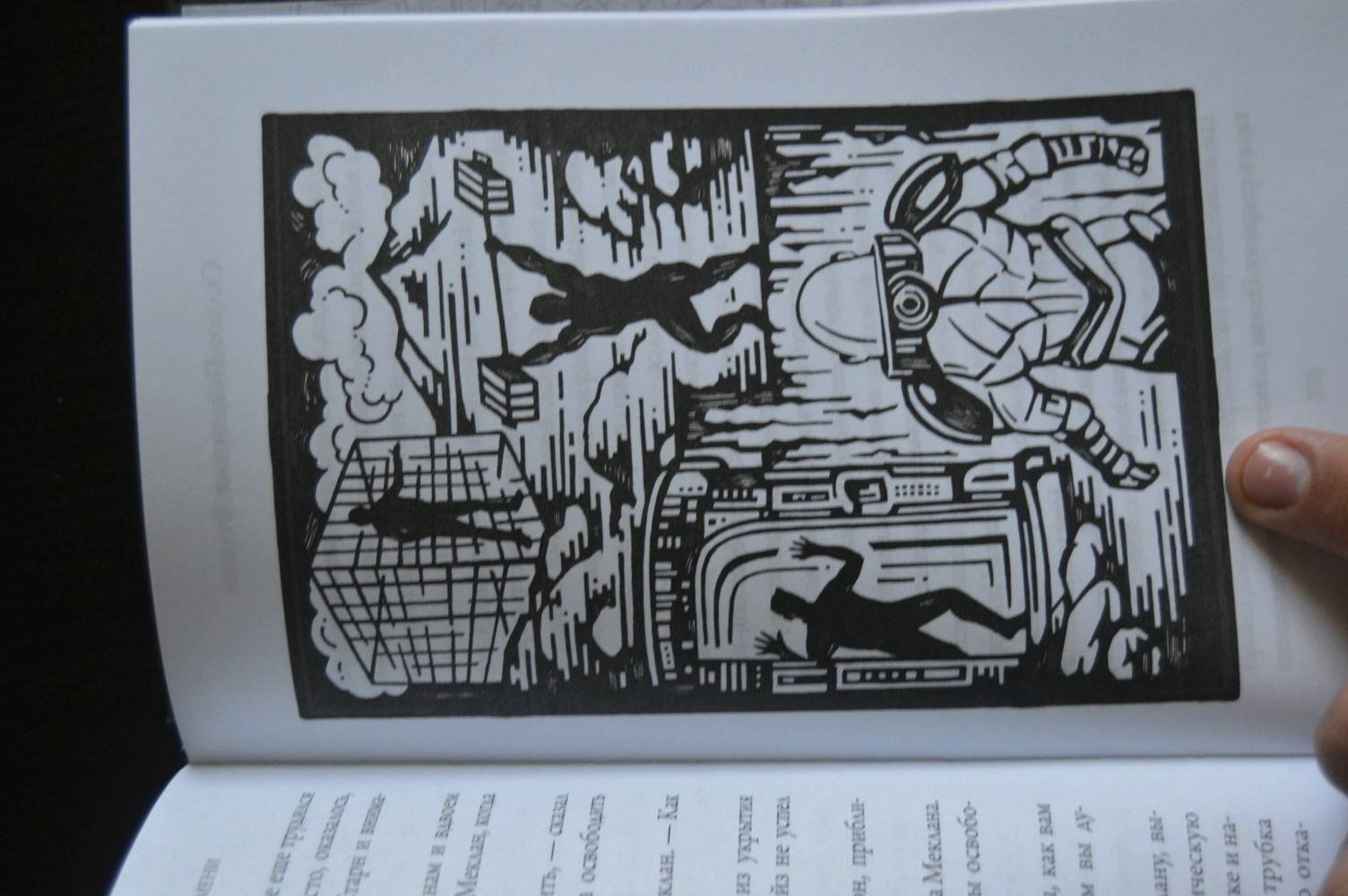 Иллюстрация 38 из 41 для Доктор Кто. Сказки Повелителя времени - Джастин Ричардс | Лабиринт - книги. Источник: Лабиринт
