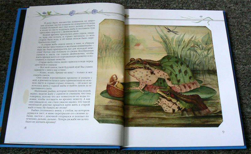 Иллюстрация 10 из 26 для Стойкий оловянный солдатик: сказки - Ханс Андерсен | Лабиринт - книги. Источник: HappyJul